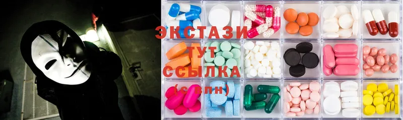 закладки  МЕГА зеркало  площадка телеграм  Еманжелинск  ЭКСТАЗИ 300 mg 